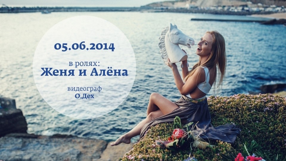 Португалия 2014, свадебный фильм, 11 мин