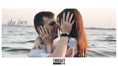 Videographer Daniil Chudaev đến từ Wedding day 07/07/20, musical video, wedding