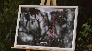 Videographer Sergey Stepanov from Saratov, Rusko - Святослав и Анастасия г.Пугачев, wedding