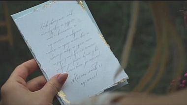 Videographer Андрій Грудницький from Kyiv, Ukraine - годовщина свадьбы, event, wedding