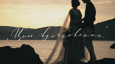 Videographer Takprosto Studio đến từ Цель: вдохновение. Wedding Inspiration. Crimea, cape Aya, backstage, event, reporting, wedding