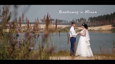 Відеограф Evgeniy Ivanenko, Томськ, Росія - Свадебное видео Владимира и Юлии. Свадебный клип. Съёмка на новую камеру, advertising, corporate video, event, reporting, wedding