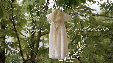 Videographer Vasilios Muselimis from Athens, Greece - Princes Sofias Christenening in Greece, baby, event, wedding