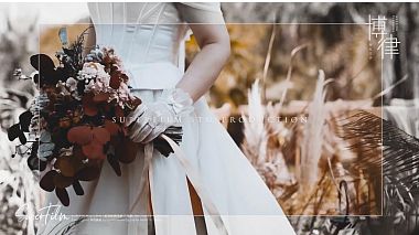 Videographer Super Film đến từ 「WU+WEN」现场快剪 | 卓悦映画(SUPERFILM)出品, SDE