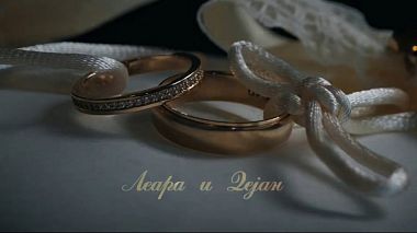 Videographer Boriša Savić from Banja Luka, Bosnia and Herzegovina - Leara and Dejan Wedding Highlight, wedding