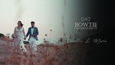 Videographer Stamatis Liontos from Atény, Řecko - Dimitris & Maria (wedding trailer), wedding