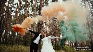 Videographer Dmitriy Muntianu from Charkov, Ukrajina - Динамический трейлер к свадебному фильму, тизер., wedding