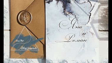 Видеограф Oleg Deus, Варшава, Полша - Its Fantasy, wedding