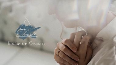 Filmowiec Олег Дэус z Warszawa, Polska - Anya & Kolya - Говорить, Слушать, Любить, wedding