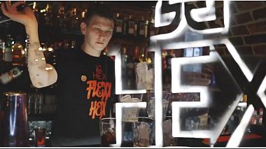 Toruń, Polonya'dan RECity Films Mendyka kameraman - Flexx in Hex - VNM soundsystem Aftermovie, etkinlik, müzik videosu