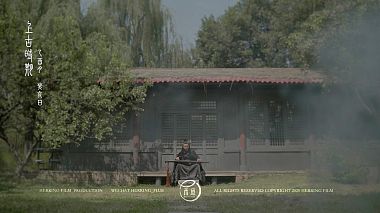 Видеограф He Yu, Сиань, Китай - 三生三世 千年红尘, свадьба