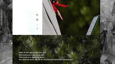 Видеограф He Yu, Сиань, Китай - 梓婧·著, свадьба