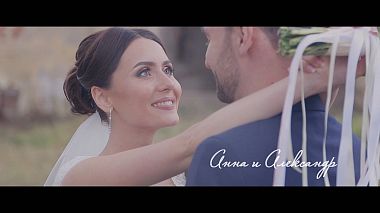 Videografo Ilya Shapiro da Minsk, Bielorussia - Anna & Alexander, wedding