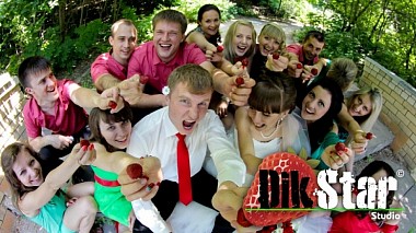 Видеограф Игорь Старилов, Москва, Русия - Земляника (DikStar), wedding