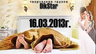 Videographer Игорь Старилов from Moskva, Rusko - Скоро... (DikStar), showreel