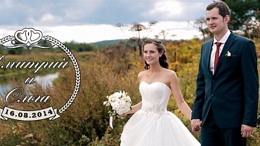 Videographer Александр Широкоряд đến từ Дмитрий и Ольга, wedding