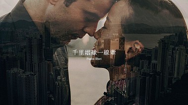 Videographer evergreen videografi from Rome, Italy - 千里姻緣一線牽  Panta Rhei | Film, drone-video, engagement, event, wedding