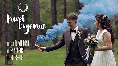 来自 圣彼得堡, 俄罗斯 的摄像师 Roman Demin - Pavel and Evgenia [deminvideo.ru], wedding