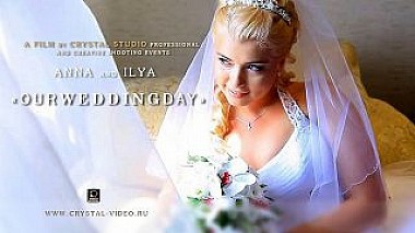 Videographer Павел Базанов from Perm, Russia - Anna&ilya, wedding