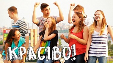 Videografo Pavlo Kyrychenko da Dnepr, Ucraina - School Music Clip for showing on a prom (RU), baby, musical video