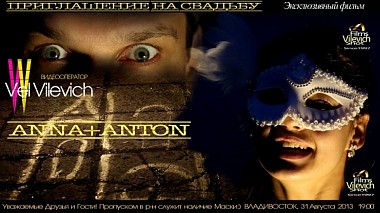 Videograf Vilevich Vlad din Vladivostok, Rusia - My lover-boxer! Pre wedding., eveniment, invitație, logodna