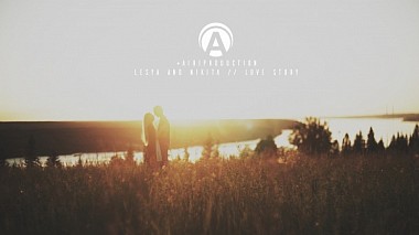 来自 彼尔姆, 俄罗斯 的摄像师 Anton Ermakov - Lesya and Nikita // Love Story, engagement