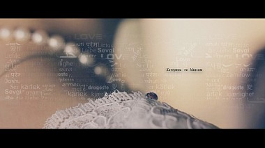 Rivne, Ukrayna'dan FOCUS PRODUCTION kameraman - Катерина та Максим, düğün