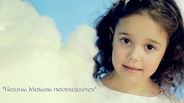 Videographer Sergii Vasianovich from Černivci, Ukrajina - МАМА, baby