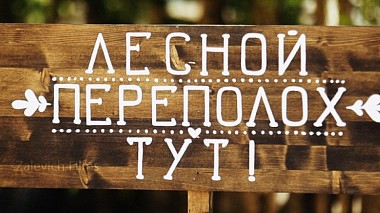 Filmowiec Ivan Zalevich z Moskwa, Rosja - Wedding Day, wedding