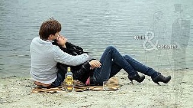 Videografo MyDay Studio da Leopoli, Ucraina - Yulya | Nikita, engagement