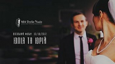 Видеограф MyDay Studio, Львов, Украина - Yulya Yura | Wedding Film, свадьба