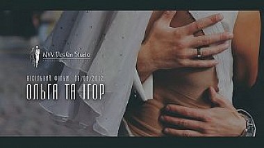 Видеограф MyDay Studio, Львов, Украина - Olya Igor | Wedding Film, свадьба