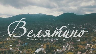 Videographer Yaroslav Tarkanii from Uzhhorod, Ukraine - ФЕСТИВАЛЬ ВИШИВАНКИ та ДЕНЬ СЕЛА ВЕЛЯТИНА 2018, SDE, drone-video, invitation, sport