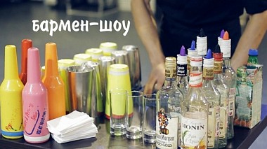 Videógrafo Кирилл Байгузин de Samara, Rússia - бармен-шоу, reporting, wedding