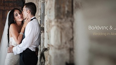 Filmowiec Costas Kalogiannis z Ateny, Grecja - Valantis & Justine - Wedding in Alonissos, Greece, wedding