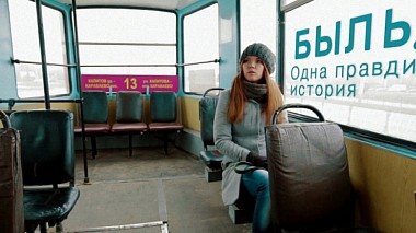 Videographer Ivan Osadchuk đến từ БЫЛЬ...Одна правдивая история, engagement