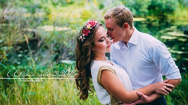 Videographer Владимир Курков from Tumeň, Rusko - Love Story | Backstage, backstage, engagement