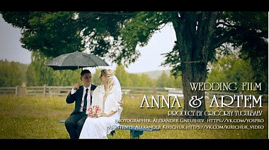 Videographer Григорий Тугульбаев from Moscou, Russie - Свадебный ролик Анна  и Артем, wedding