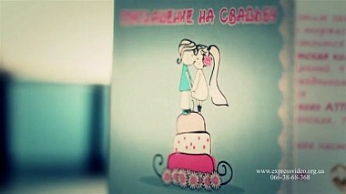 Videógrafo Олег Глущенко de Sumy, Ucrânia - Саша+Маша, wedding