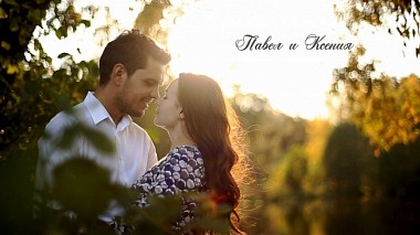 Videographer Владимир Павлов (Студия HIT) from Tscheboksary, Russland - Павел и Ксения, wedding