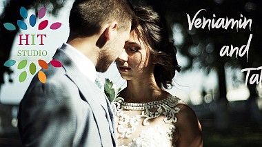 Videographer Владимир Павлов (Студия HIT) from Cheboksary, Russia - Вениамин и Татьяна, wedding