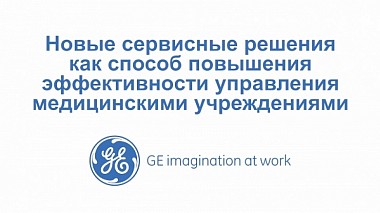 Videographer Dmitry Kobyakov from Moskva, Rusko - GE HealtCare, corporate video