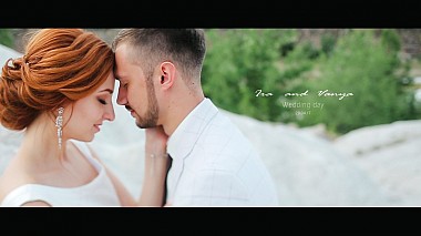 Videógrafo Natalya Balan de Bucarest, Rumanía - Ira + Vanya Highlight Film, drone-video, event, reporting, wedding