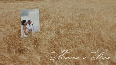 Videograf Igor Kosenkov din Minsk, Belarus - Maxim & Anna. Wedding video., nunta