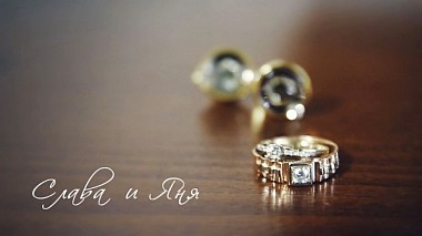 Videographer Igor Kosenkov from Minsk, Weißrussland - The Wedding Day. Слава и Яня., engagement, wedding