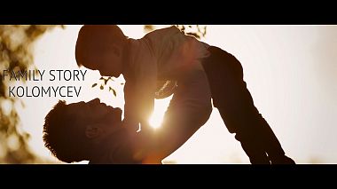 Videografo Anton Petrov da Qarağandı, Kazakhstan - KOLOMYCEV FAMILY STORY, anniversary, baby