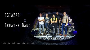 Videographer Dmitriy Molchan from Minsk, Bělorusko - BreatheBand | Promo | Minsk, advertising, musical video