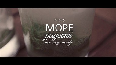 Videographer Sergii Diadko from Lviv, Ukraine - Mint Wedding Invitation for A+Y, engagement, invitation, wedding