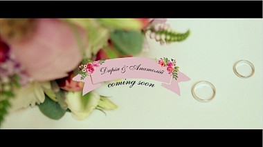 Lviv, Ukrayna'dan Sergii Diadko kameraman - {Daria&Anatoliy} wedding teaser, düğün
