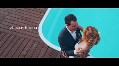 来自 莫斯科, 俄罗斯 的摄像师 Николай Каретко - Свадебный клип | Илья и Елена, wedding